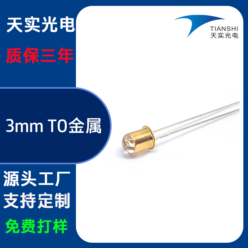 3MM gold/TO package