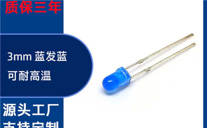 直插 LED 正负极区分方法？