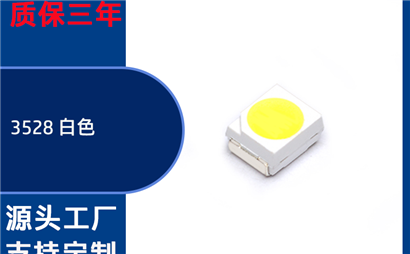 贴片发射管通电不发光是什么原因？