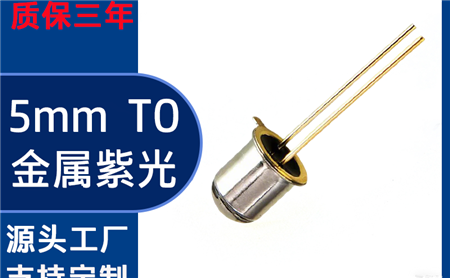 除了紫外，验钞机是否需要搭配红外 LED、可见光白光 LED？