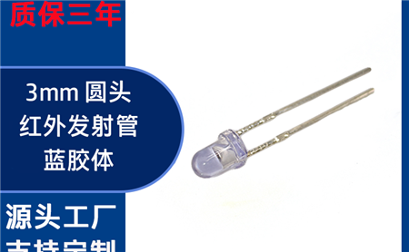 深圳市天实光电科技有限公司家电贴片设备厂商解决案例