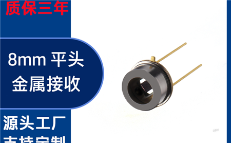 金属 TO 封装灯珠和普通塑封灯珠区别是什么？