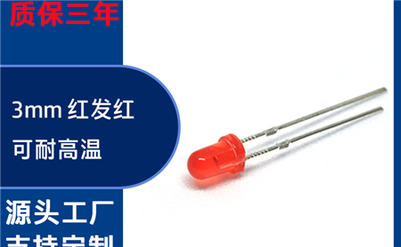 可定制脚长和脚距的 F5 接收管厂家推荐？