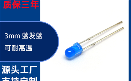 大广角红外发射管可定制参数厂家？